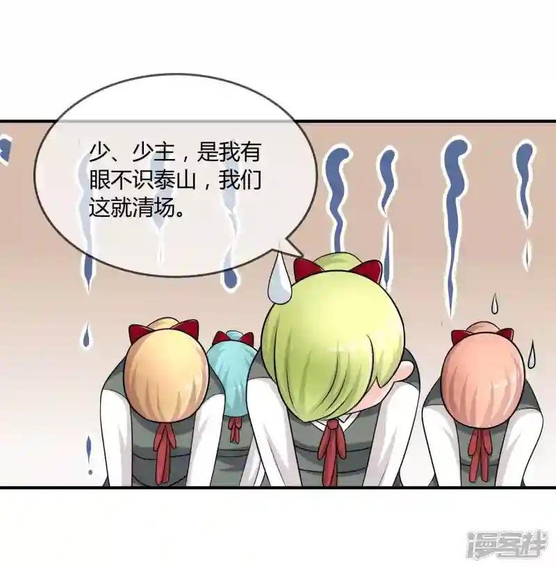 第26话 醋味弥漫的试衣间
