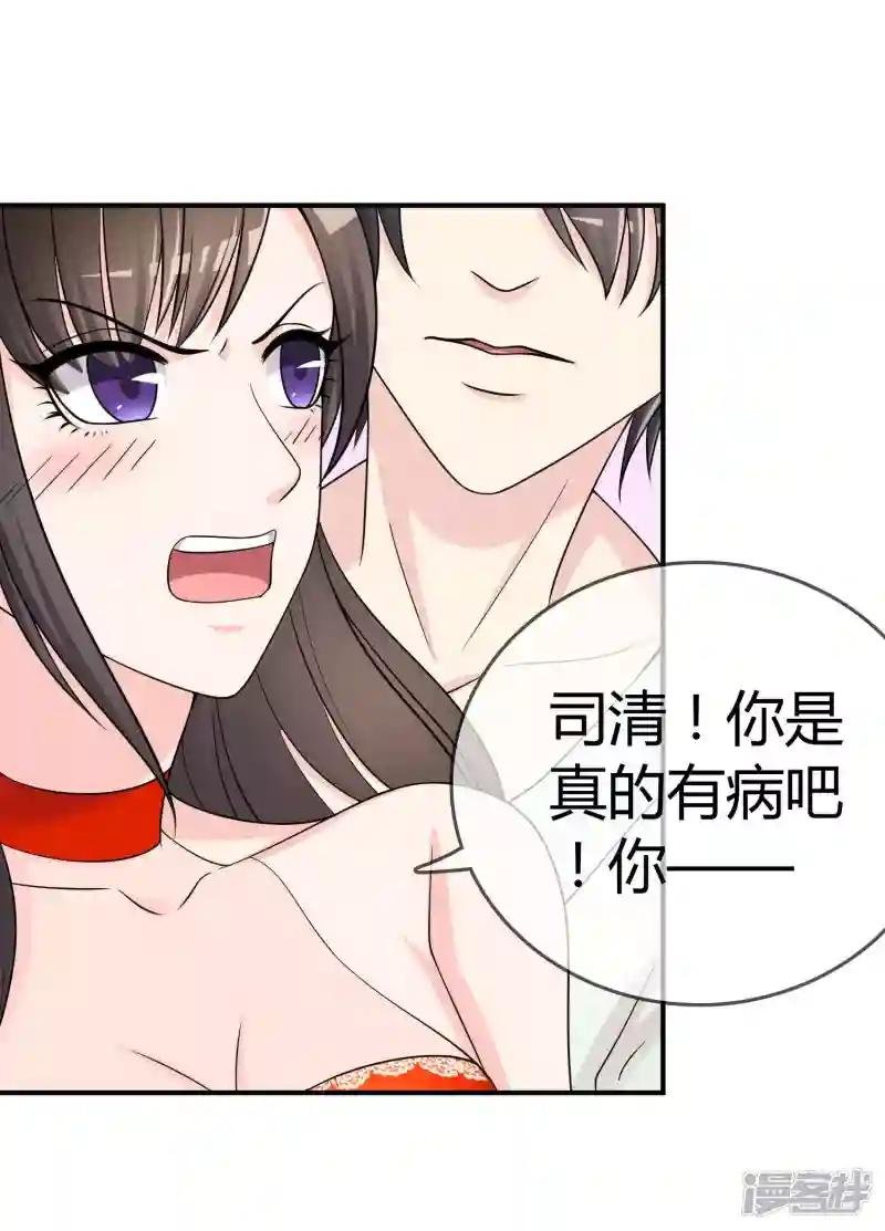 第26话 醋味弥漫的试衣间