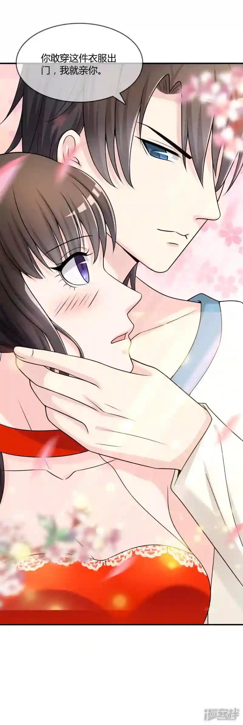 第26话 醋味弥漫的试衣间