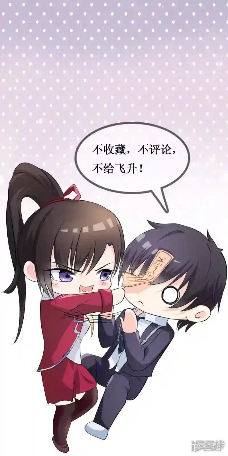 第26话 醋味弥漫的试衣间