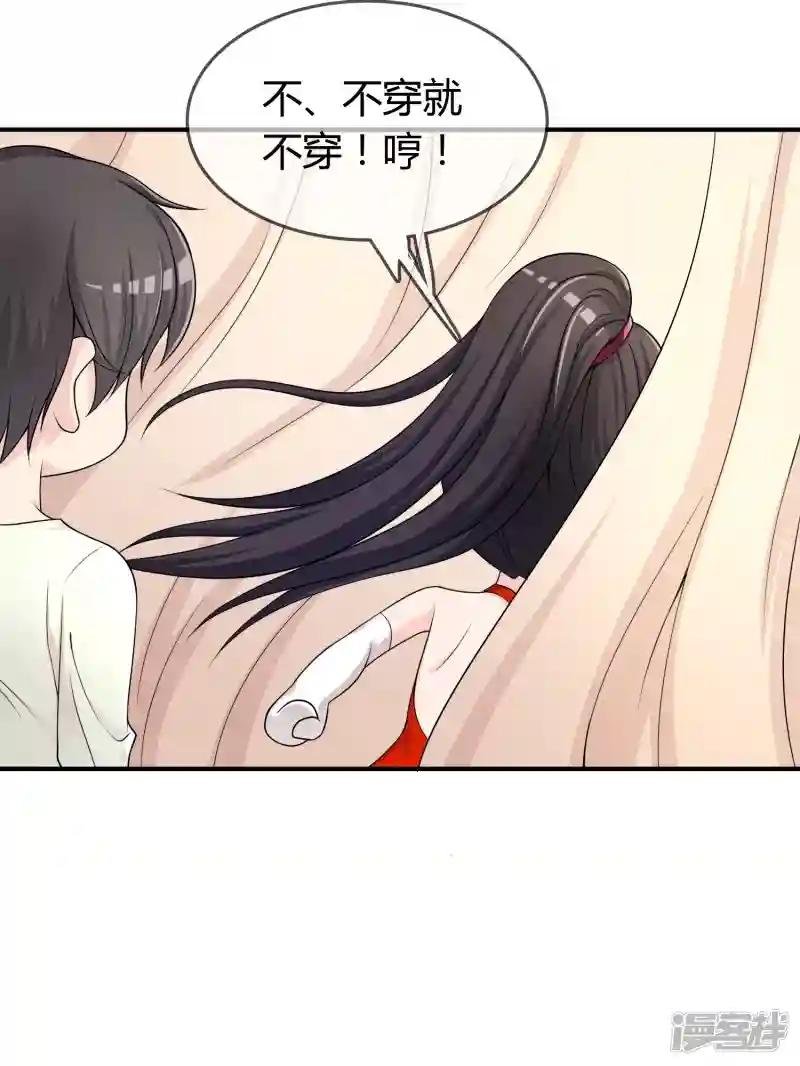 第27话 有其女必有其母