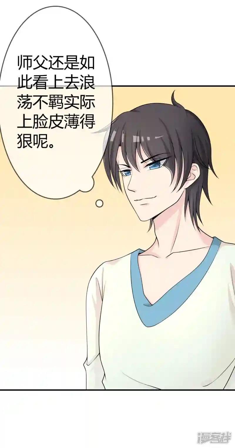 第27话 有其女必有其母
