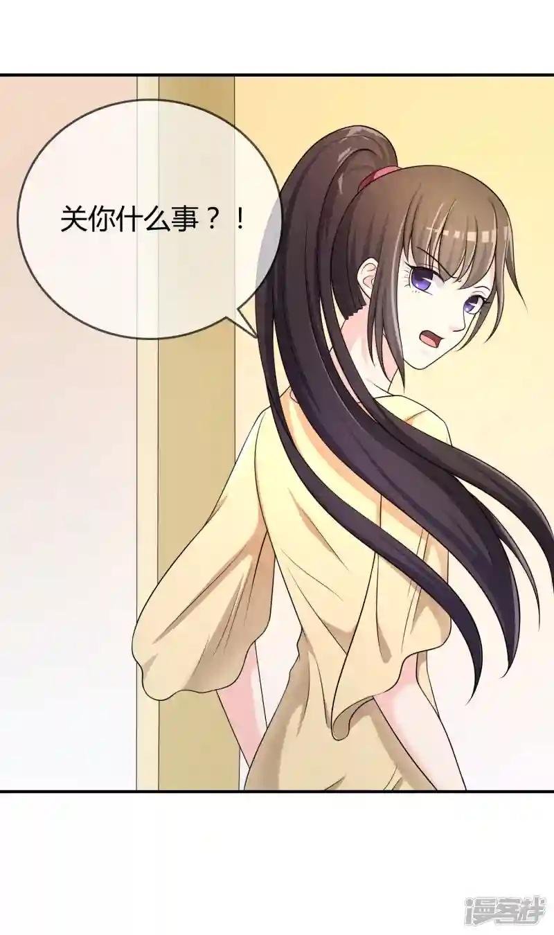 第27话 有其女必有其母
