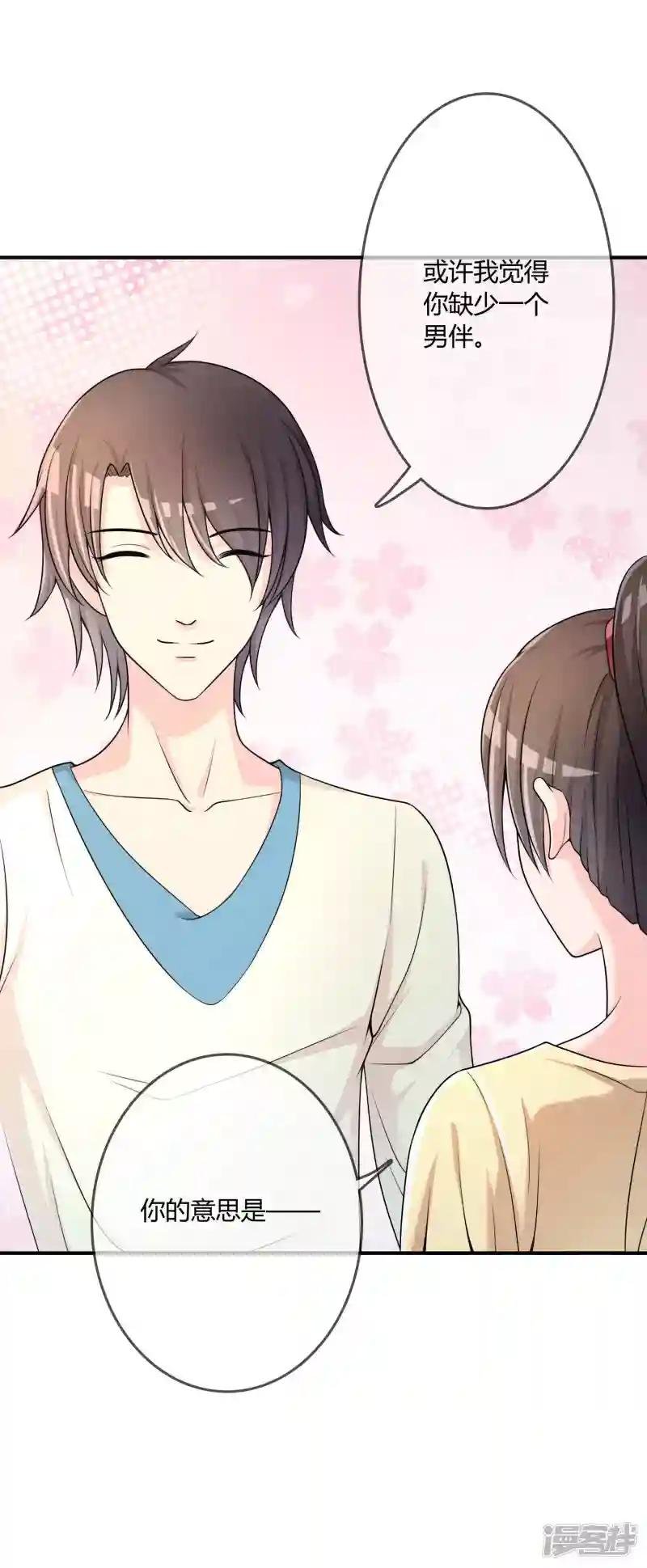 第27话 有其女必有其母