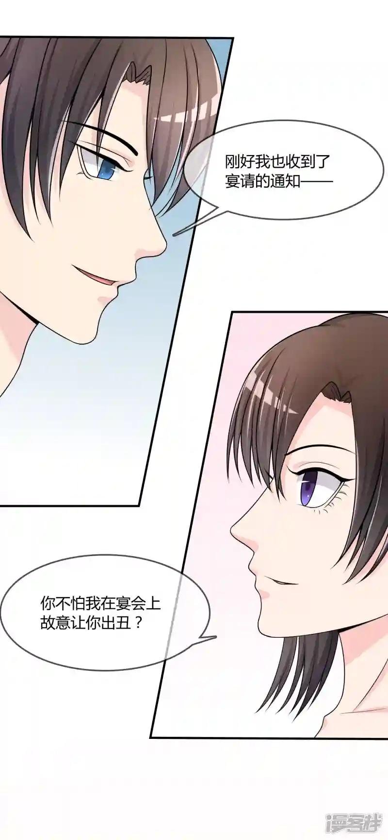 第27话 有其女必有其母