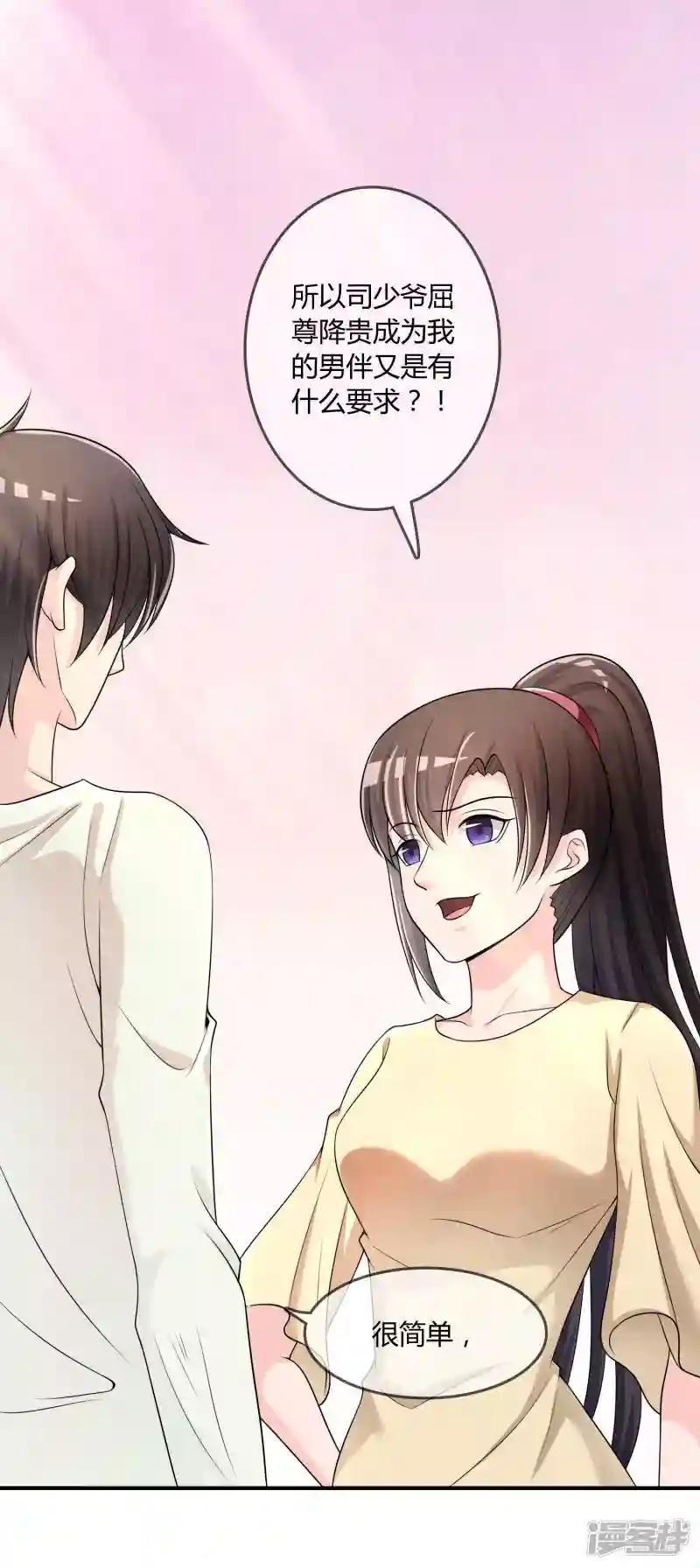 第27话 有其女必有其母
