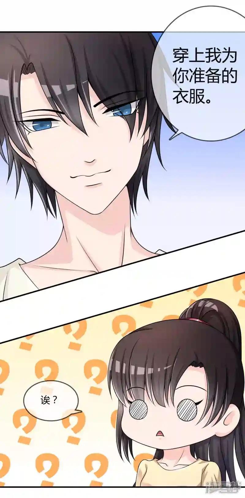 第27话 有其女必有其母
