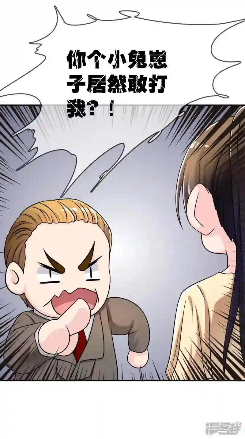 第28话 教训
