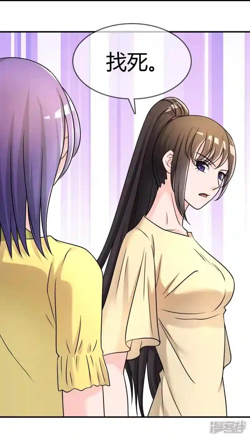 第28话 教训