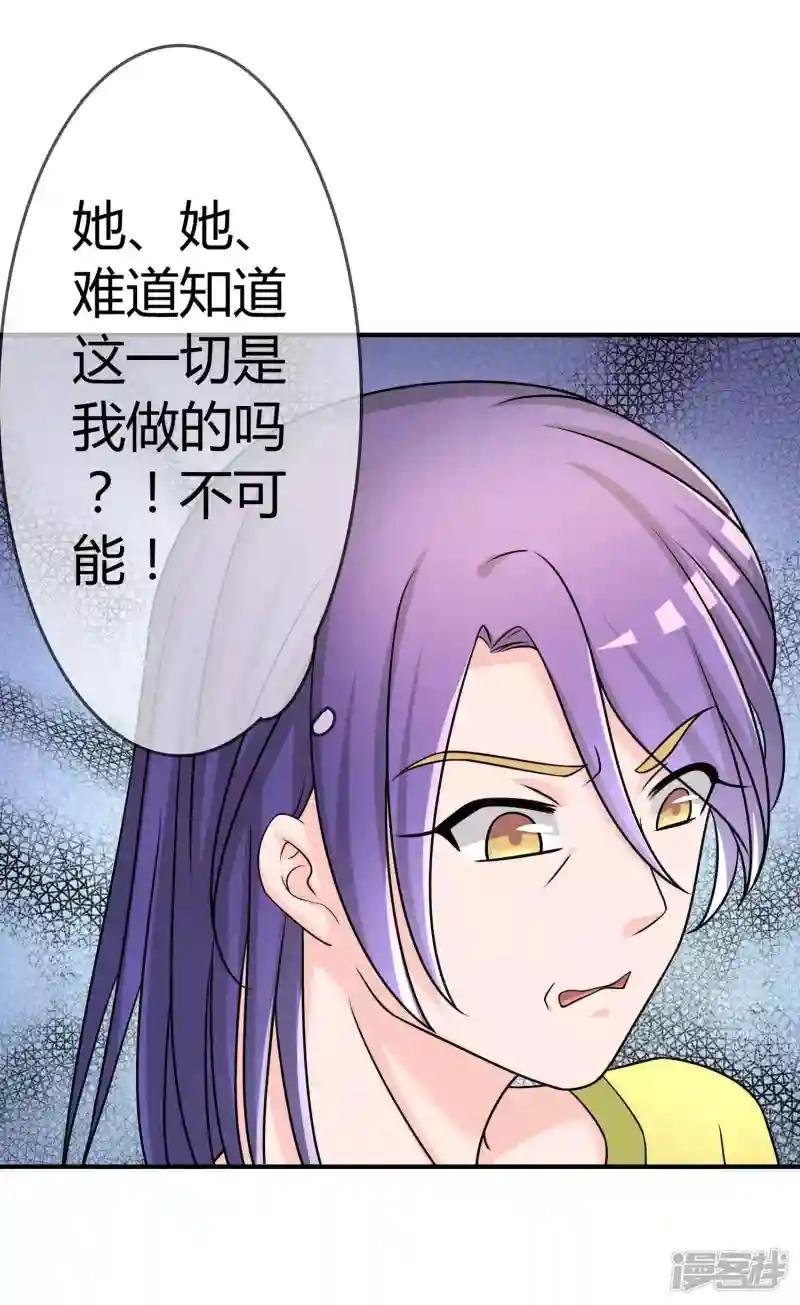 第28话 教训