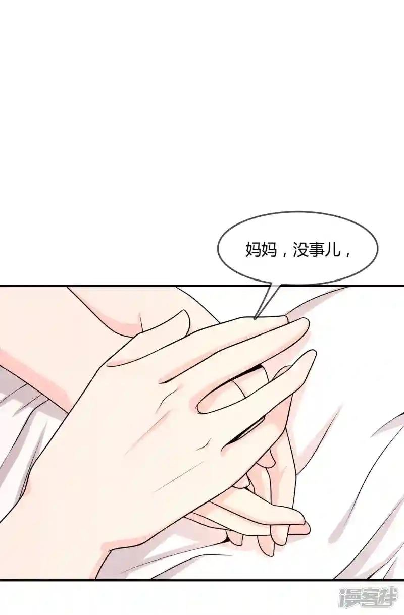 第28话 教训