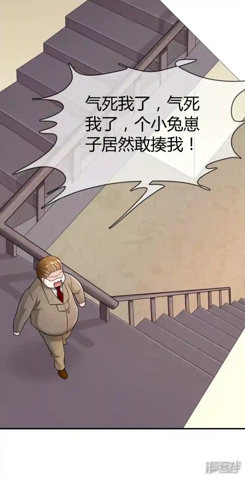 第28话 教训
