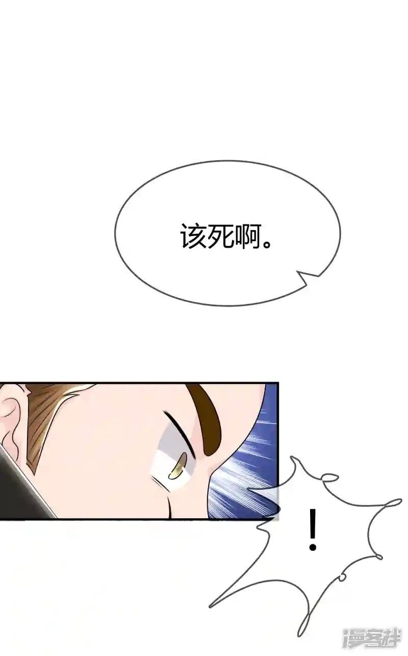 第28话 教训