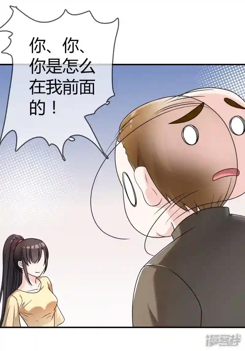 第28话 教训
