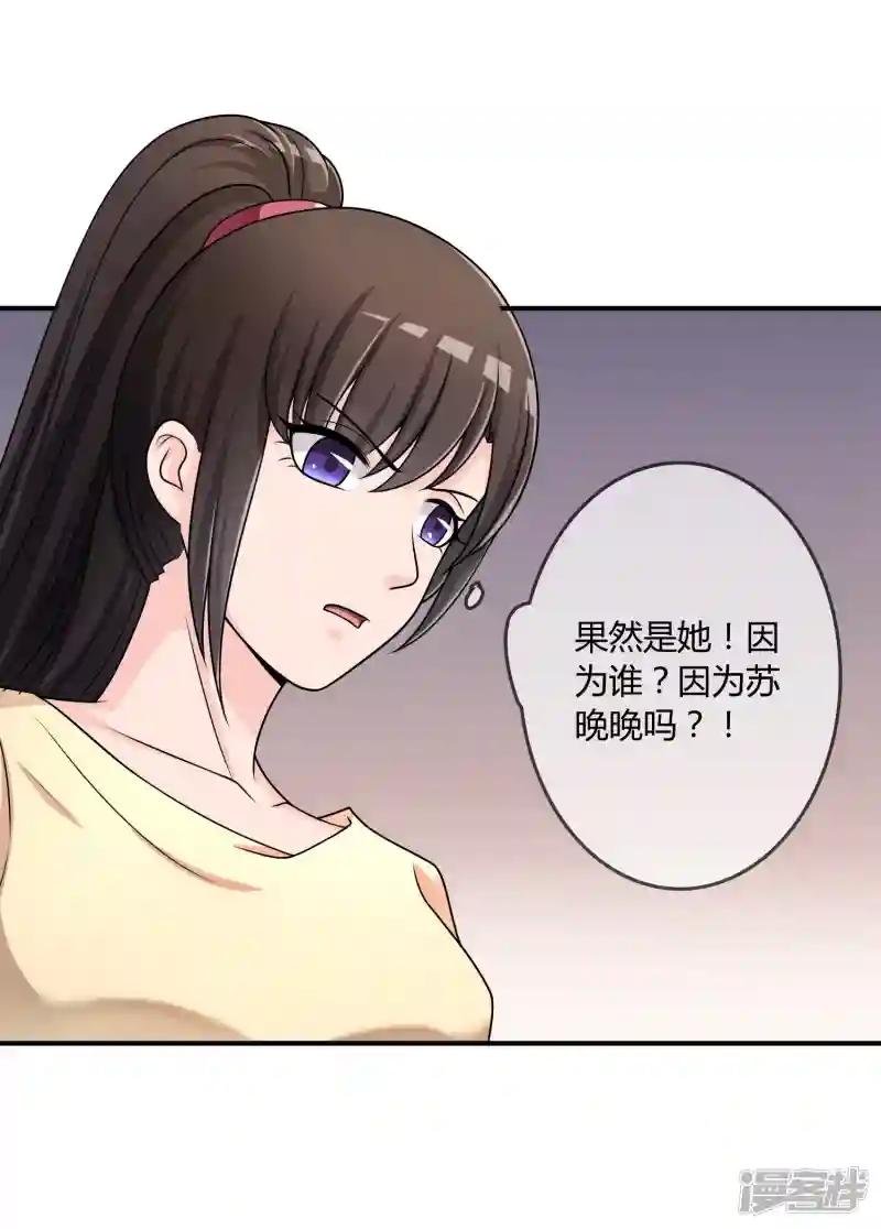第28话 教训