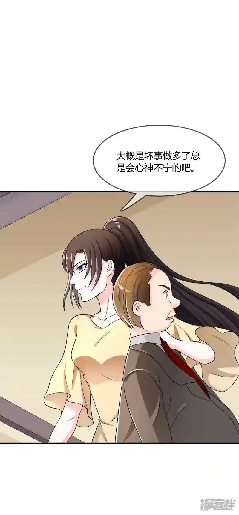 第28话 教训