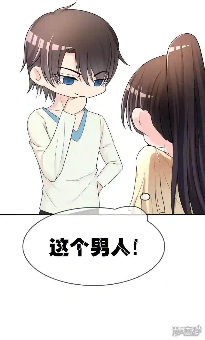 第28话 教训