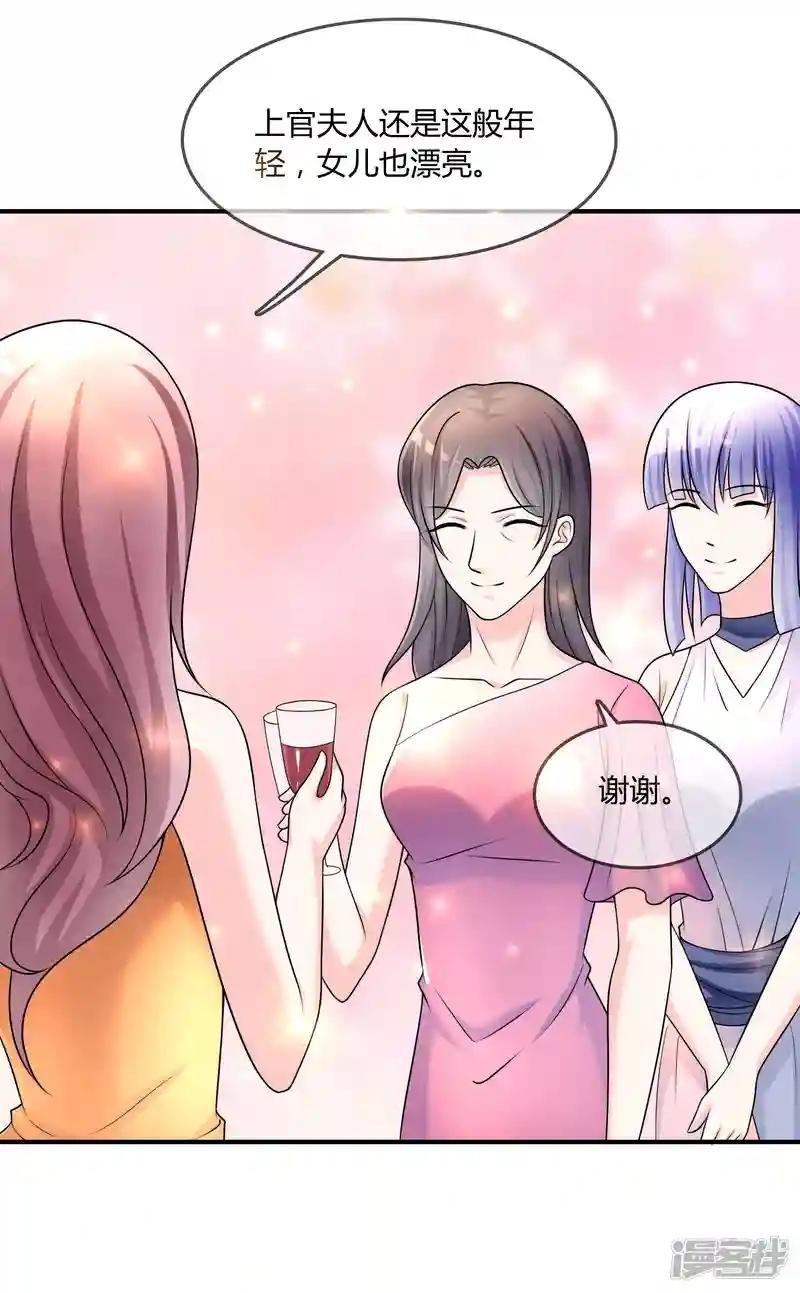 第29话 宴会开场