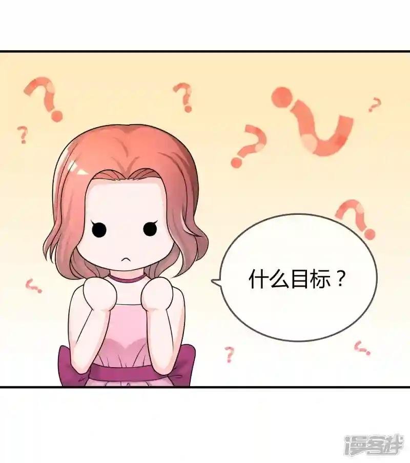第29话 宴会开场
