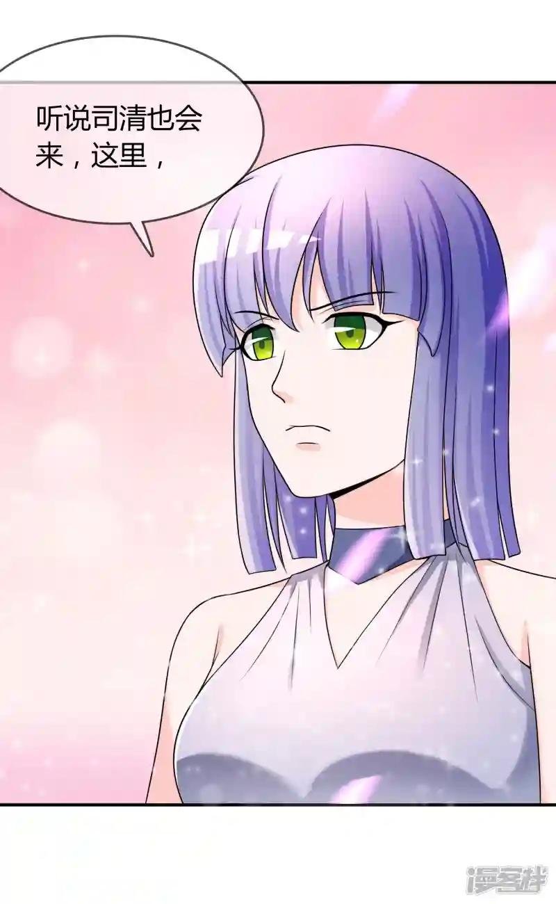 第29话 宴会开场