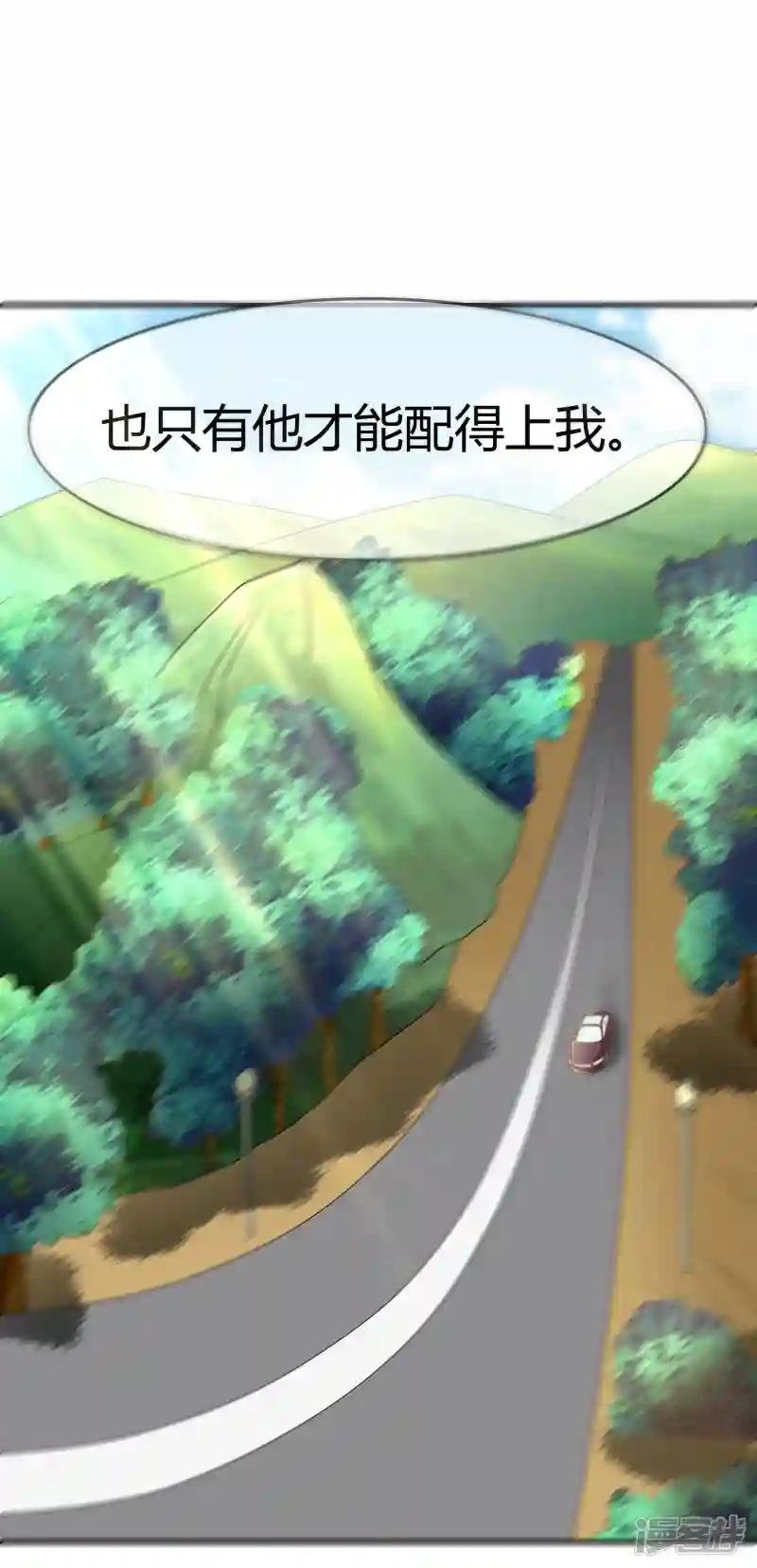第29话 宴会开场