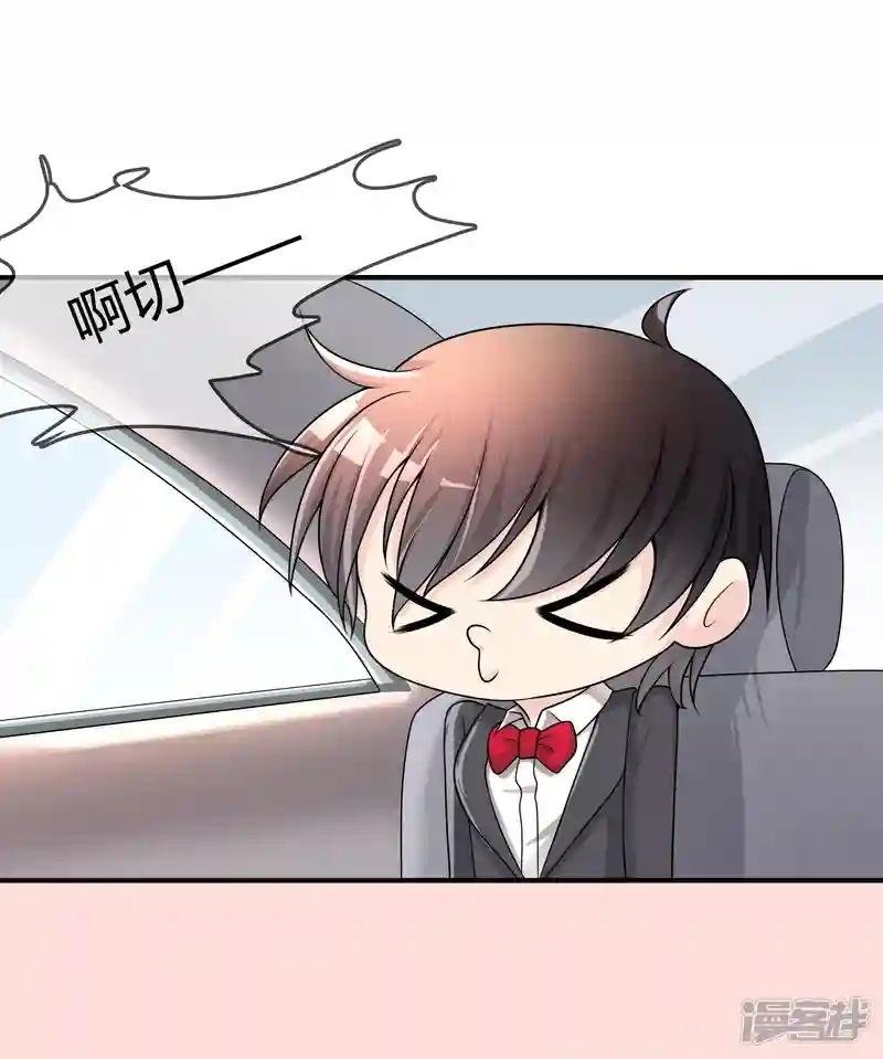第29话 宴会开场