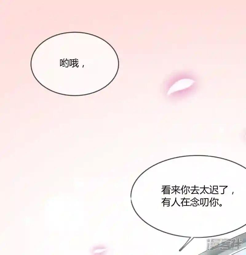 第29话 宴会开场