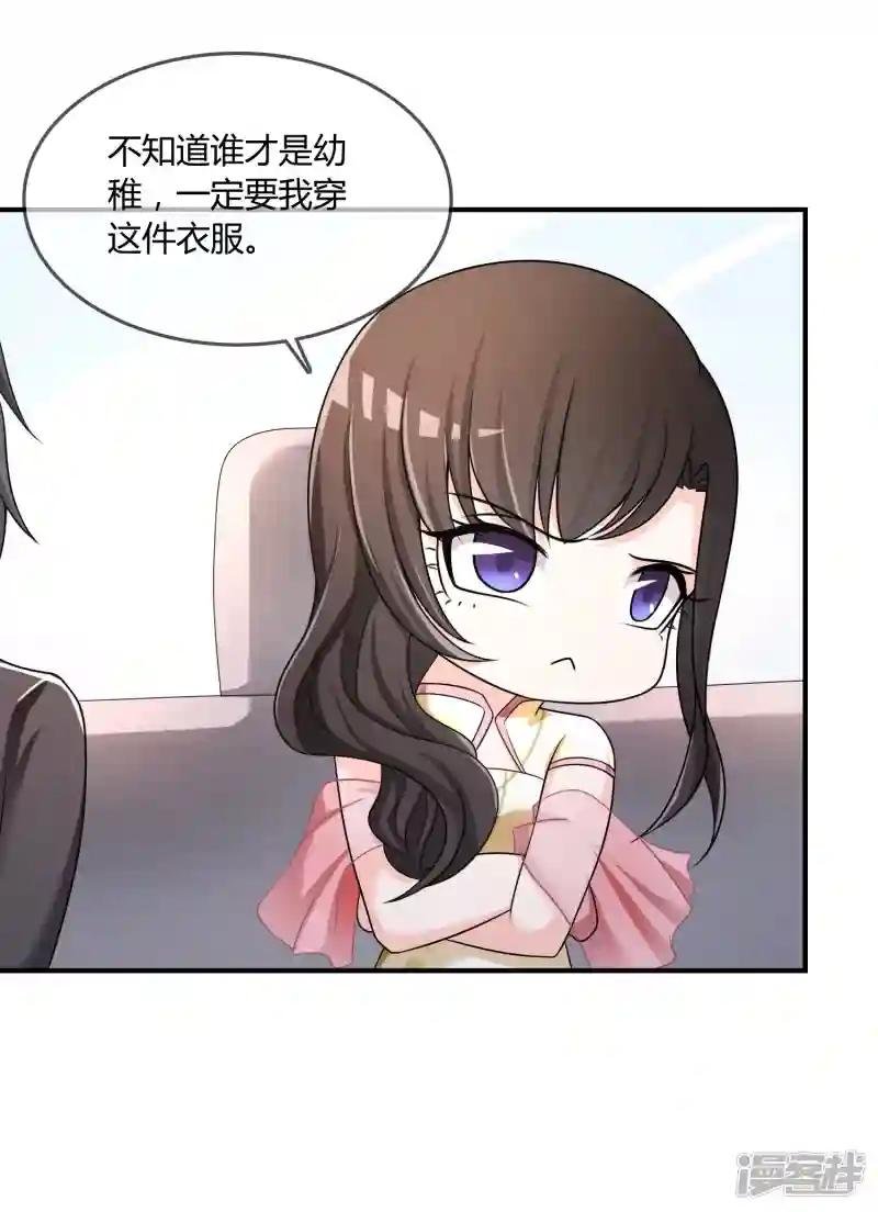 第29话 宴会开场