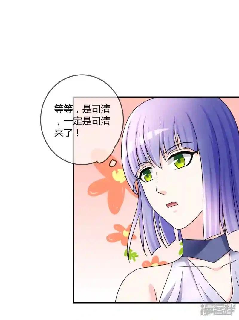 第29话 宴会开场