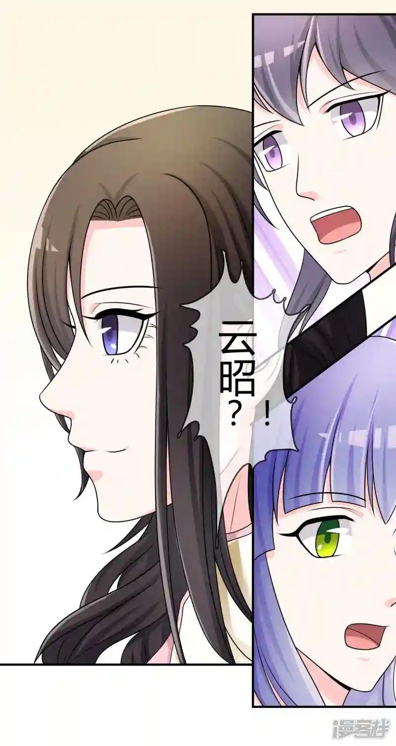 第29话 宴会开场