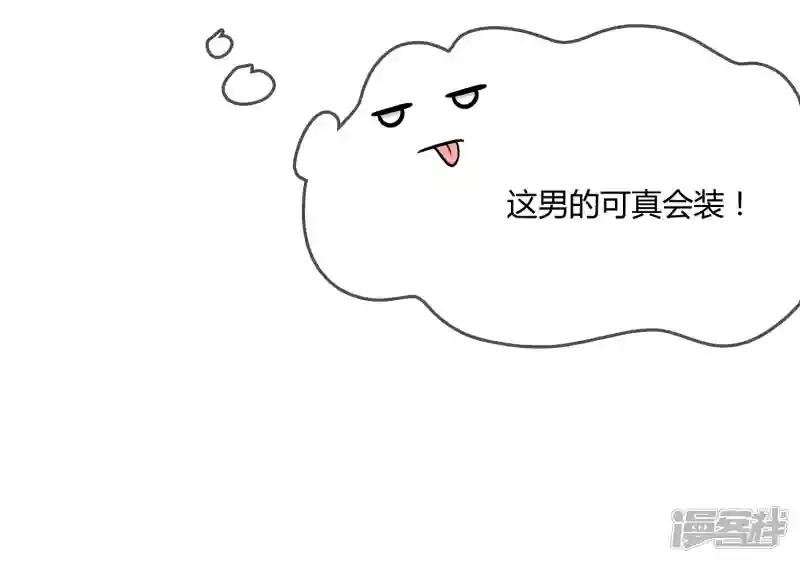 第30话 联手做戏