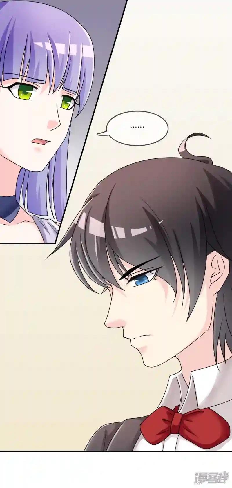 第30话 联手做戏