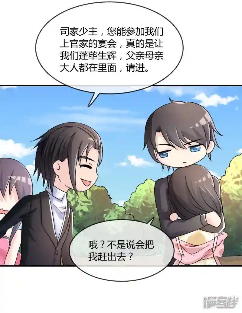 第30话 联手做戏