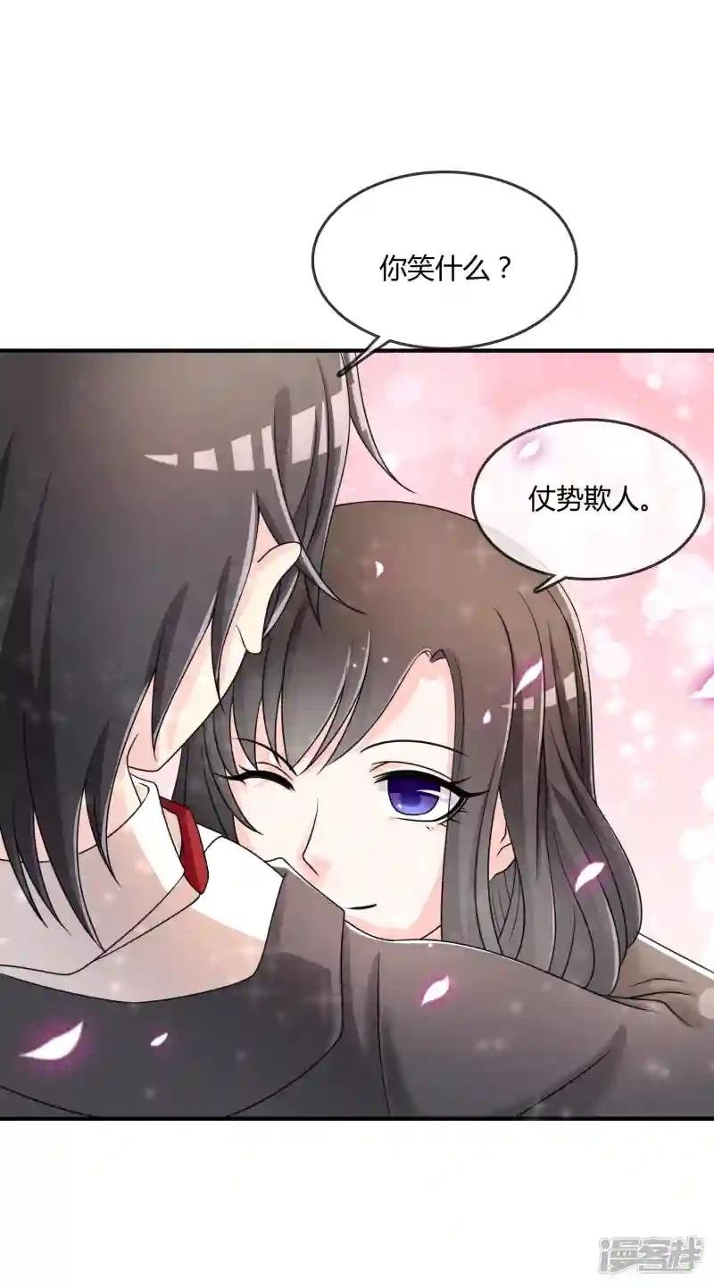 第30话 联手做戏
