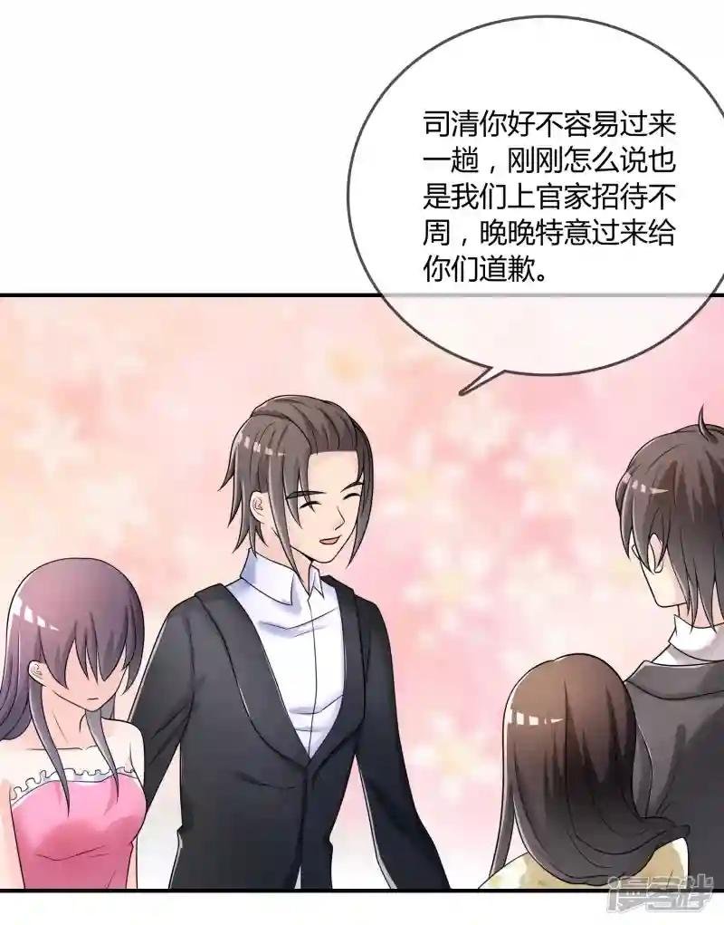 第30话 联手做戏