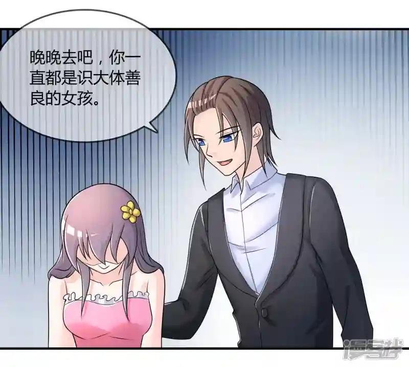 第30话 联手做戏