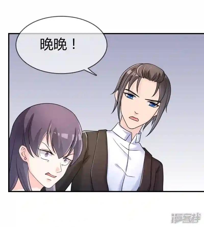 第30话 联手做戏