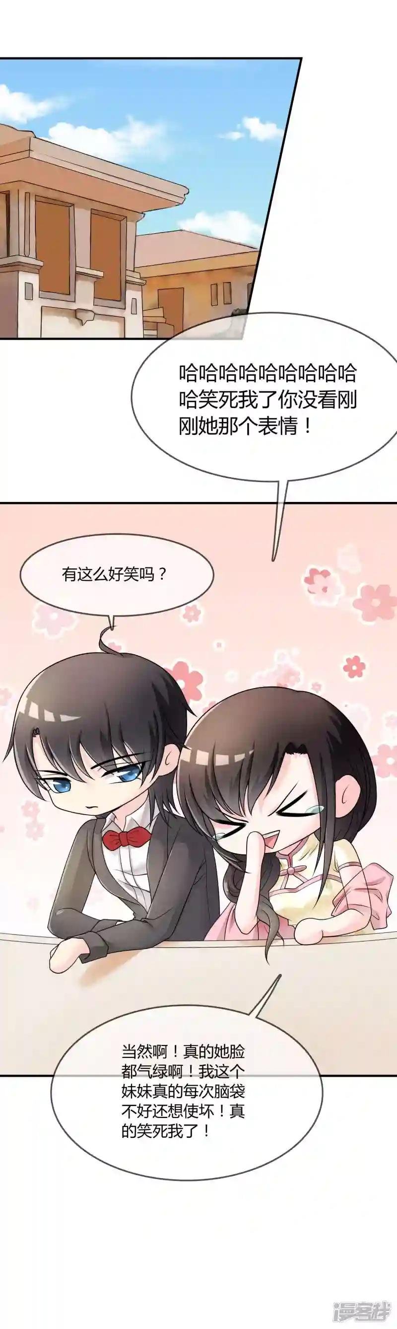 第31话 杀人了！？