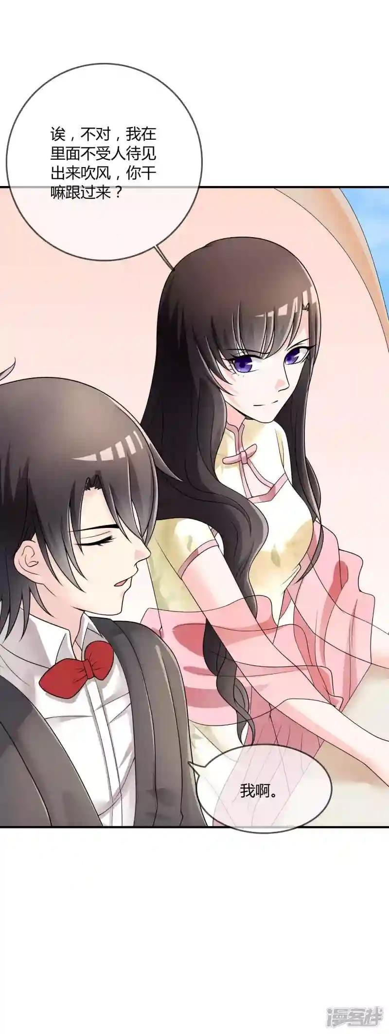 第31话 杀人了！？