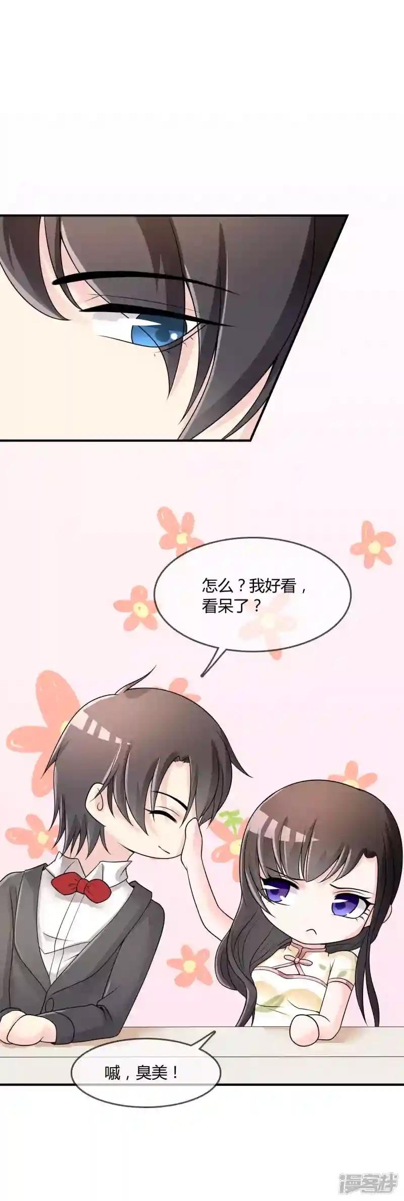 第31话 杀人了！？