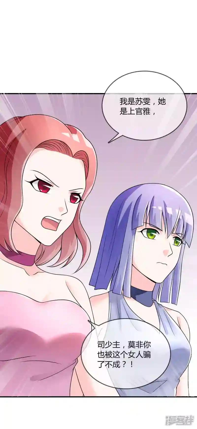 第31话 杀人了！？