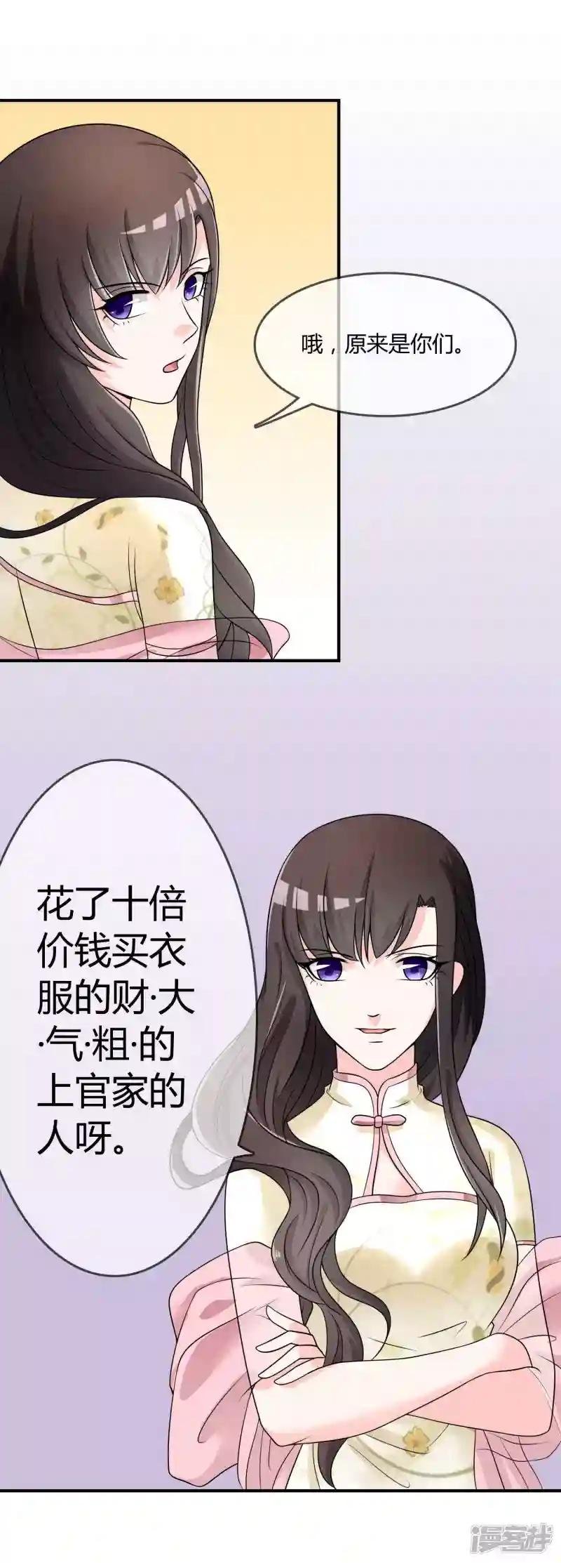 第31话 杀人了！？