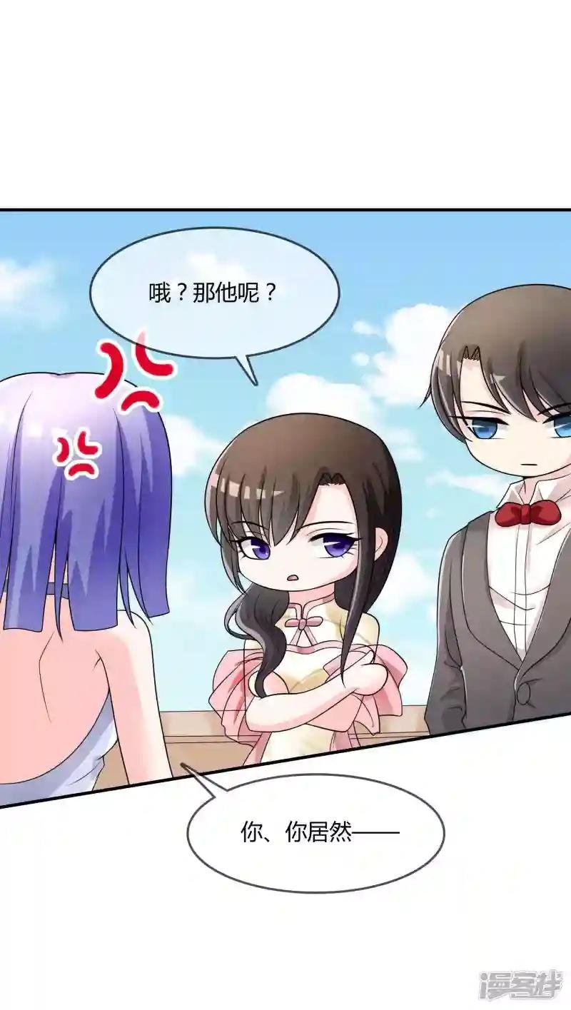 第31话 杀人了！？