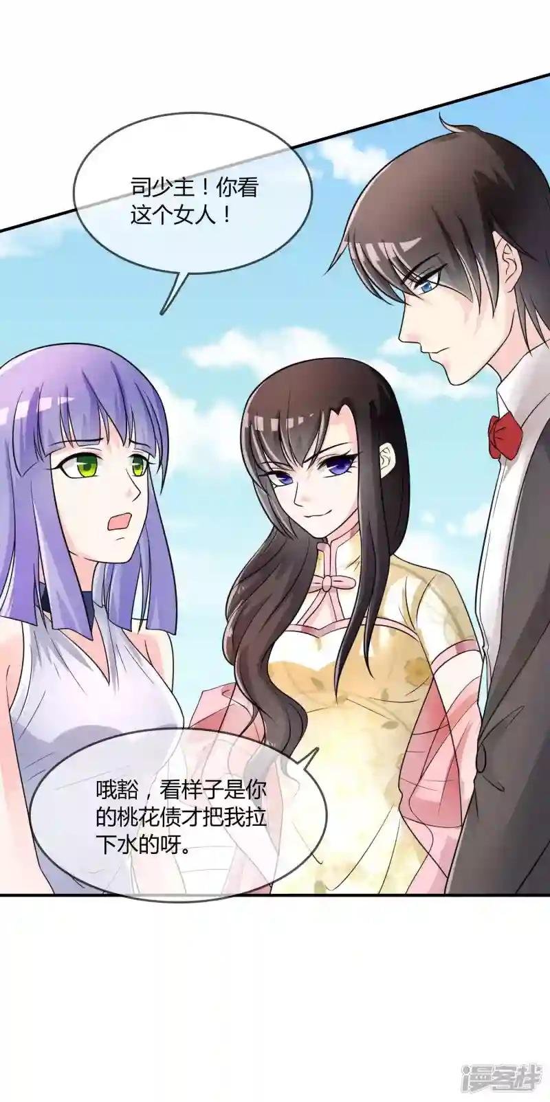 第31话 杀人了！？