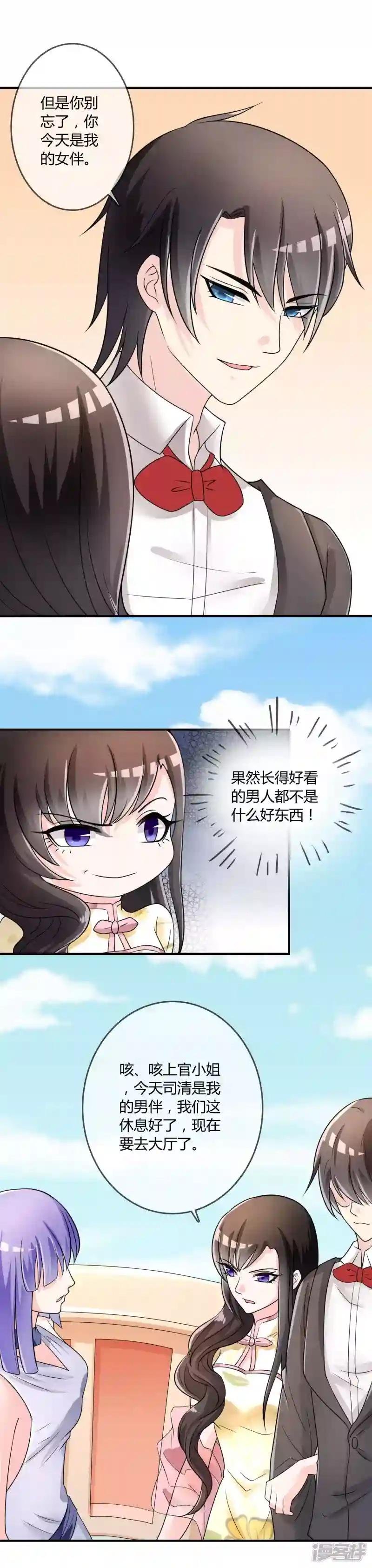 第31话 杀人了！？