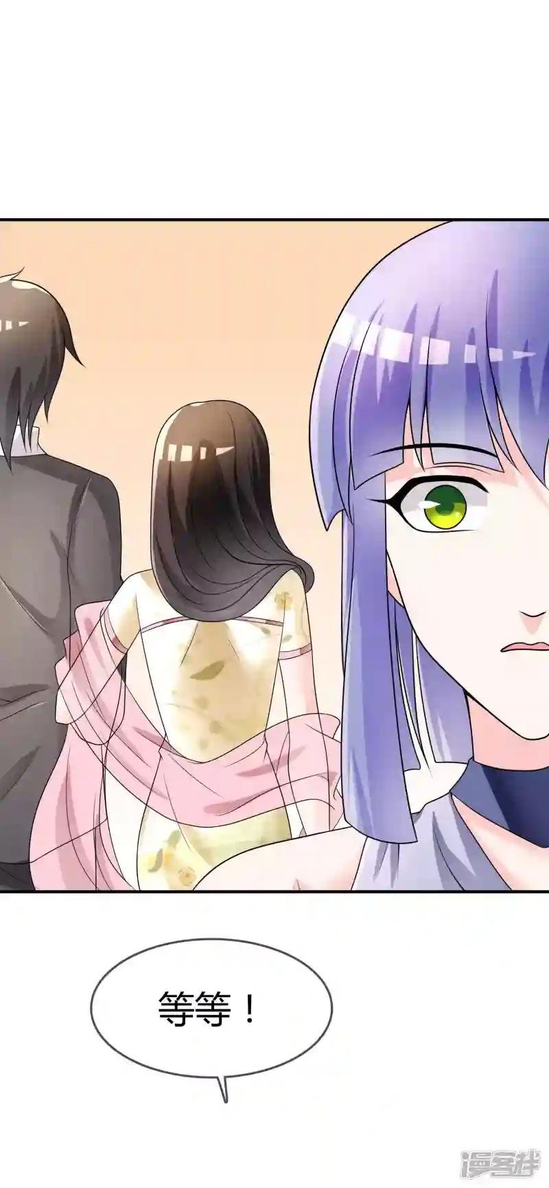 第31话 杀人了！？