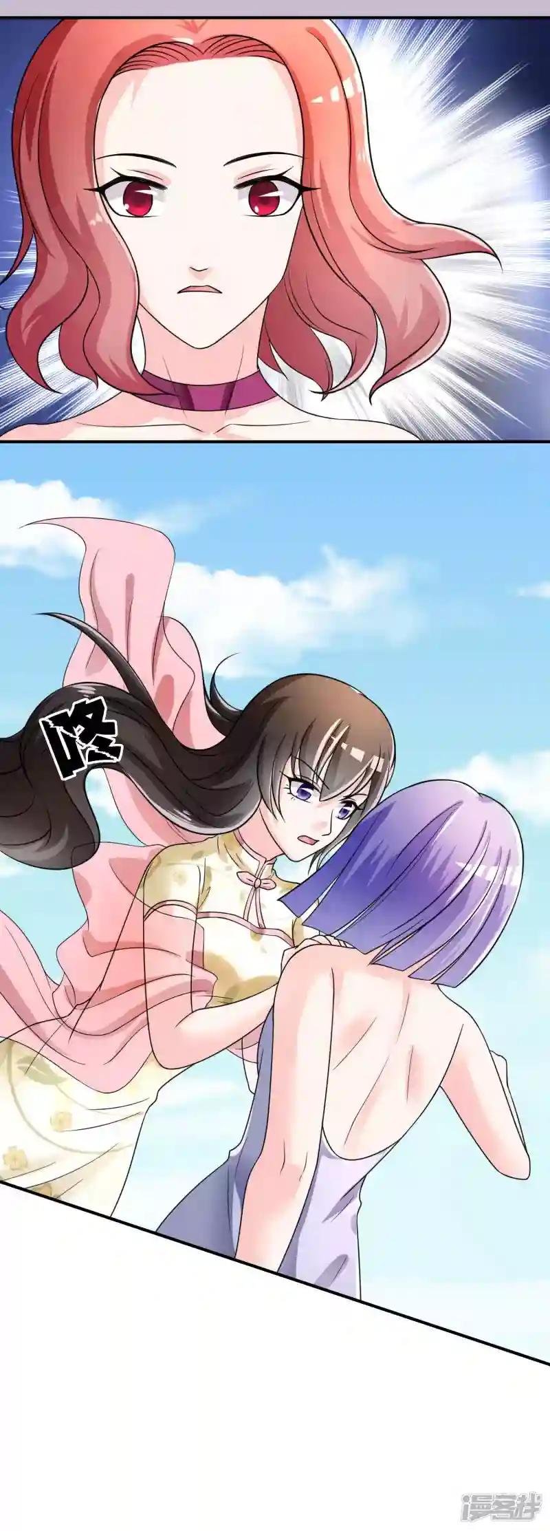第31话 杀人了！？