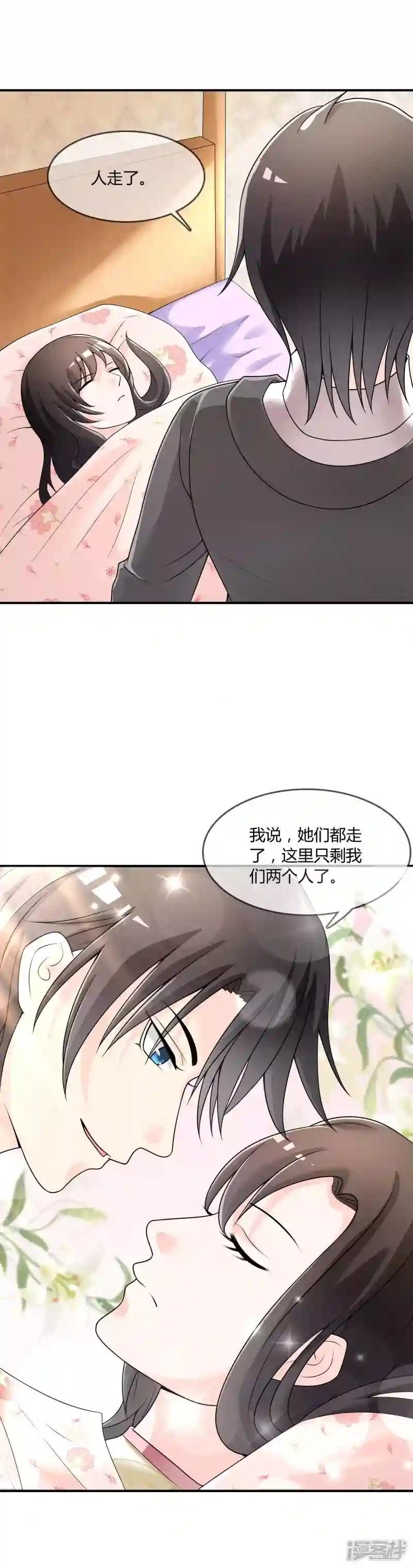 第32话 “舍身”救人