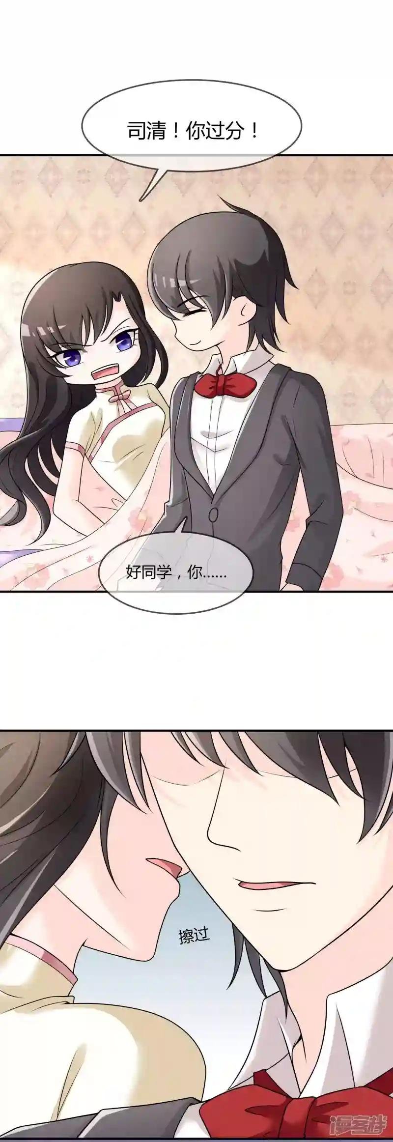 第32话 “舍身”救人