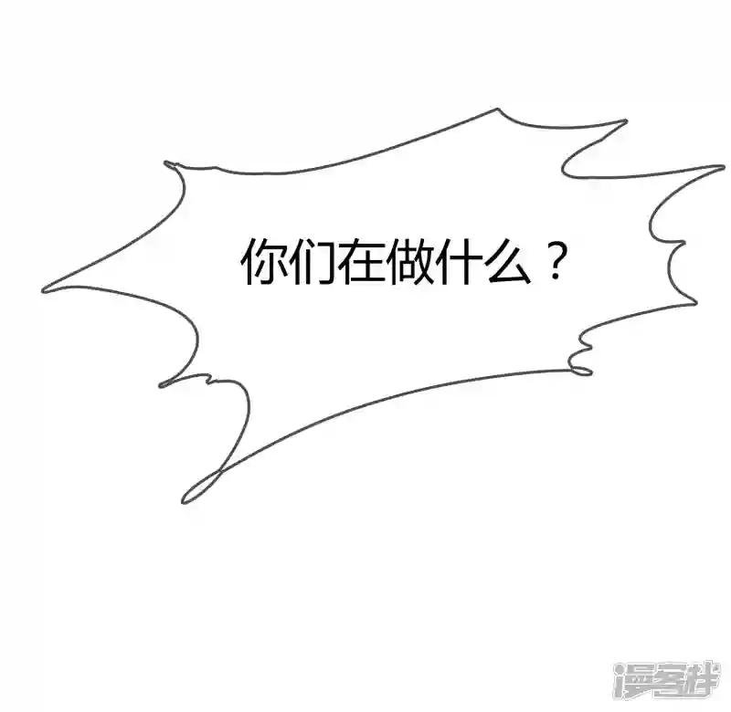 第33话 当众揭穿